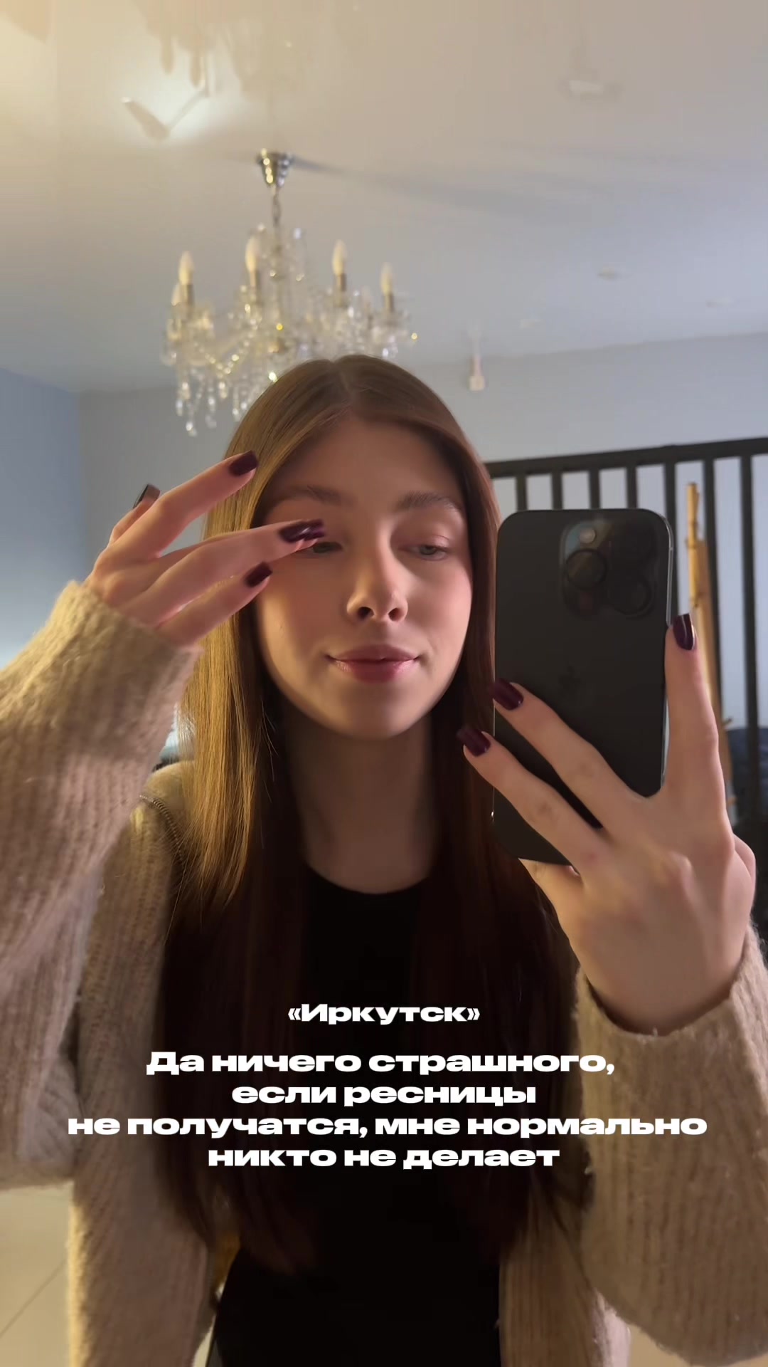 @lashes_asantseva