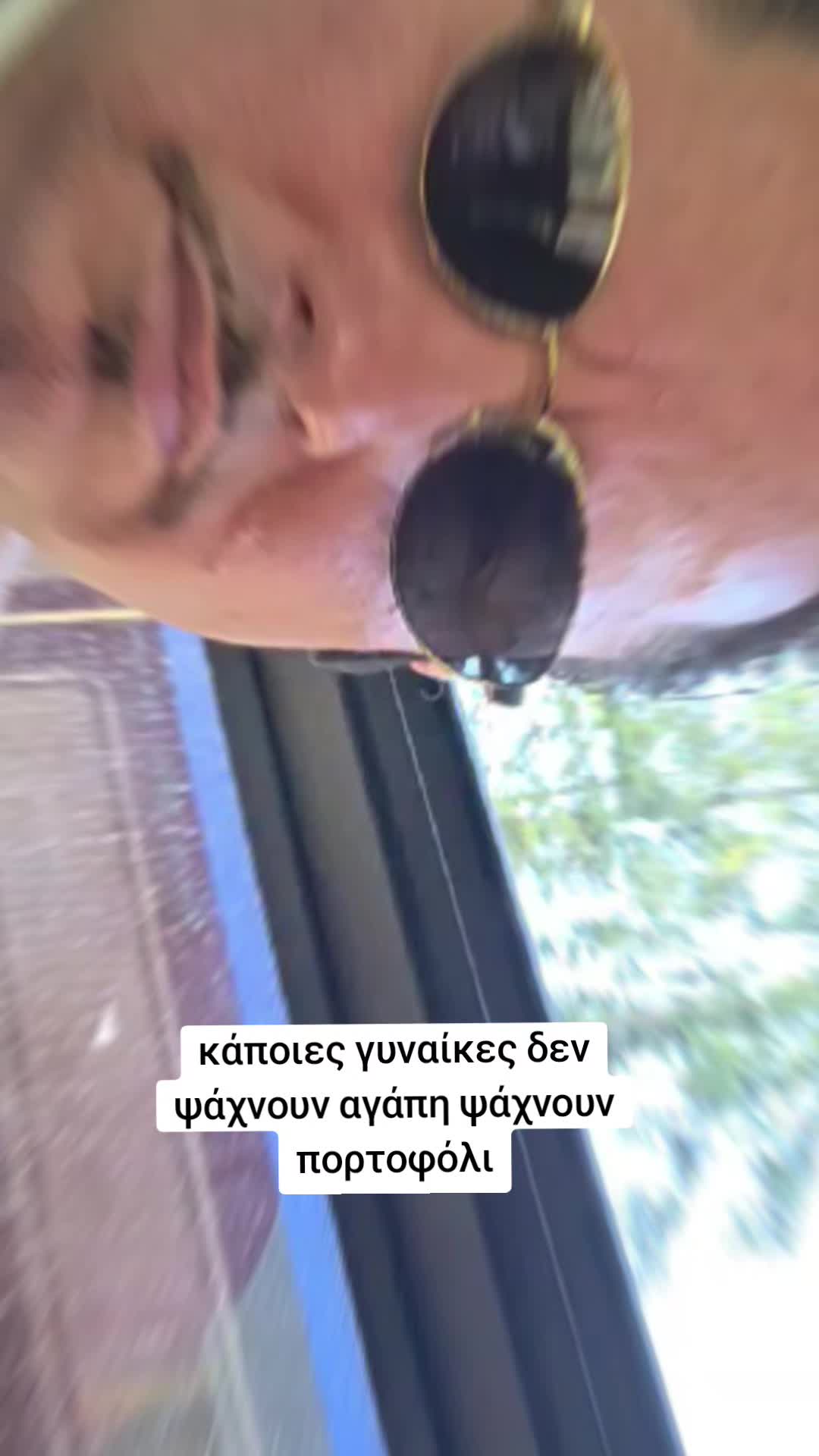 @σερραίος και ωραίος νότης 🇬🇷