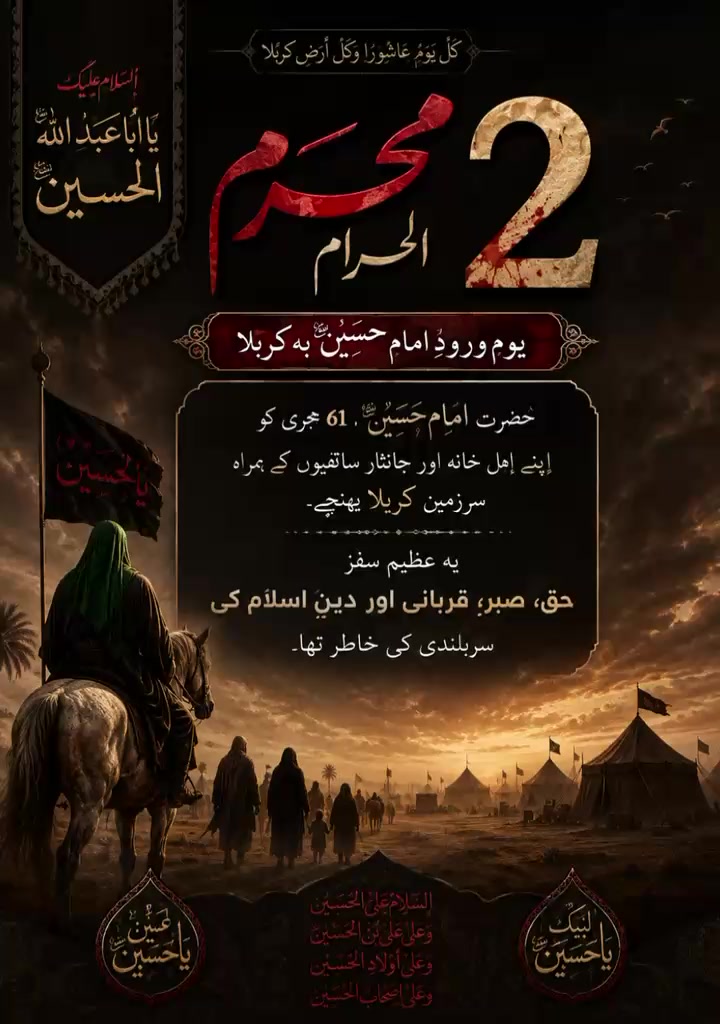 @Pehchantv/Shafaq Jaffery