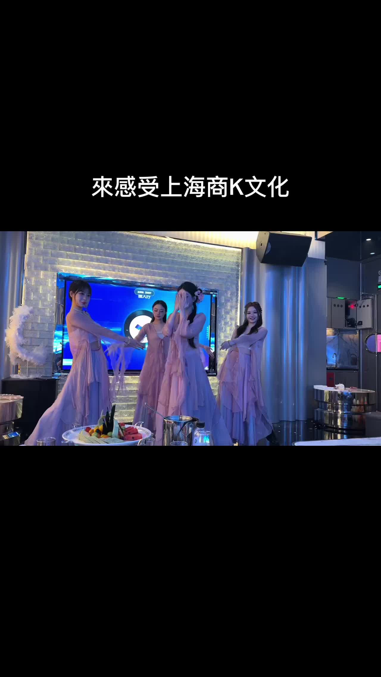 @KTV预定小胖