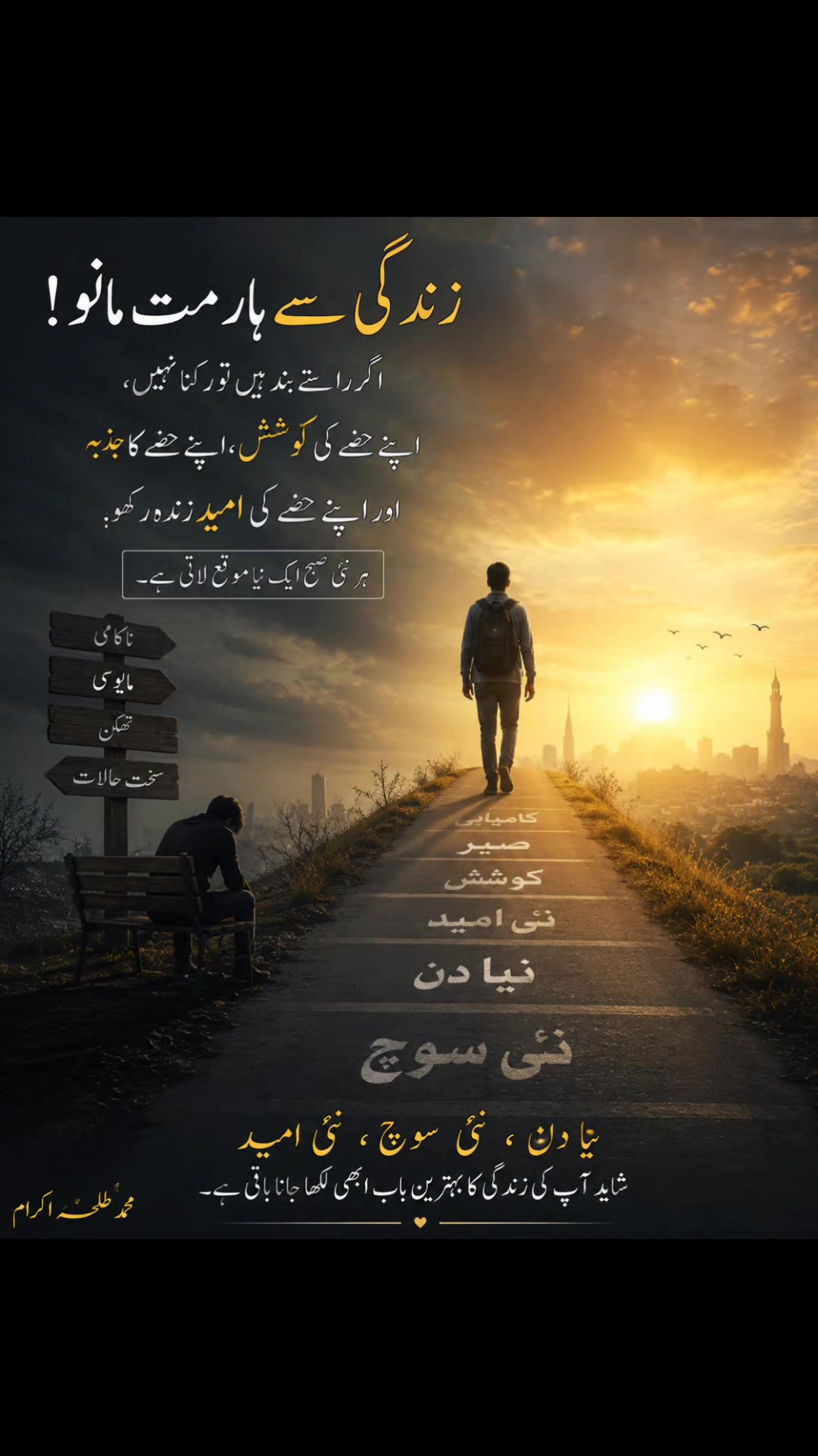 @Talha Warraich
