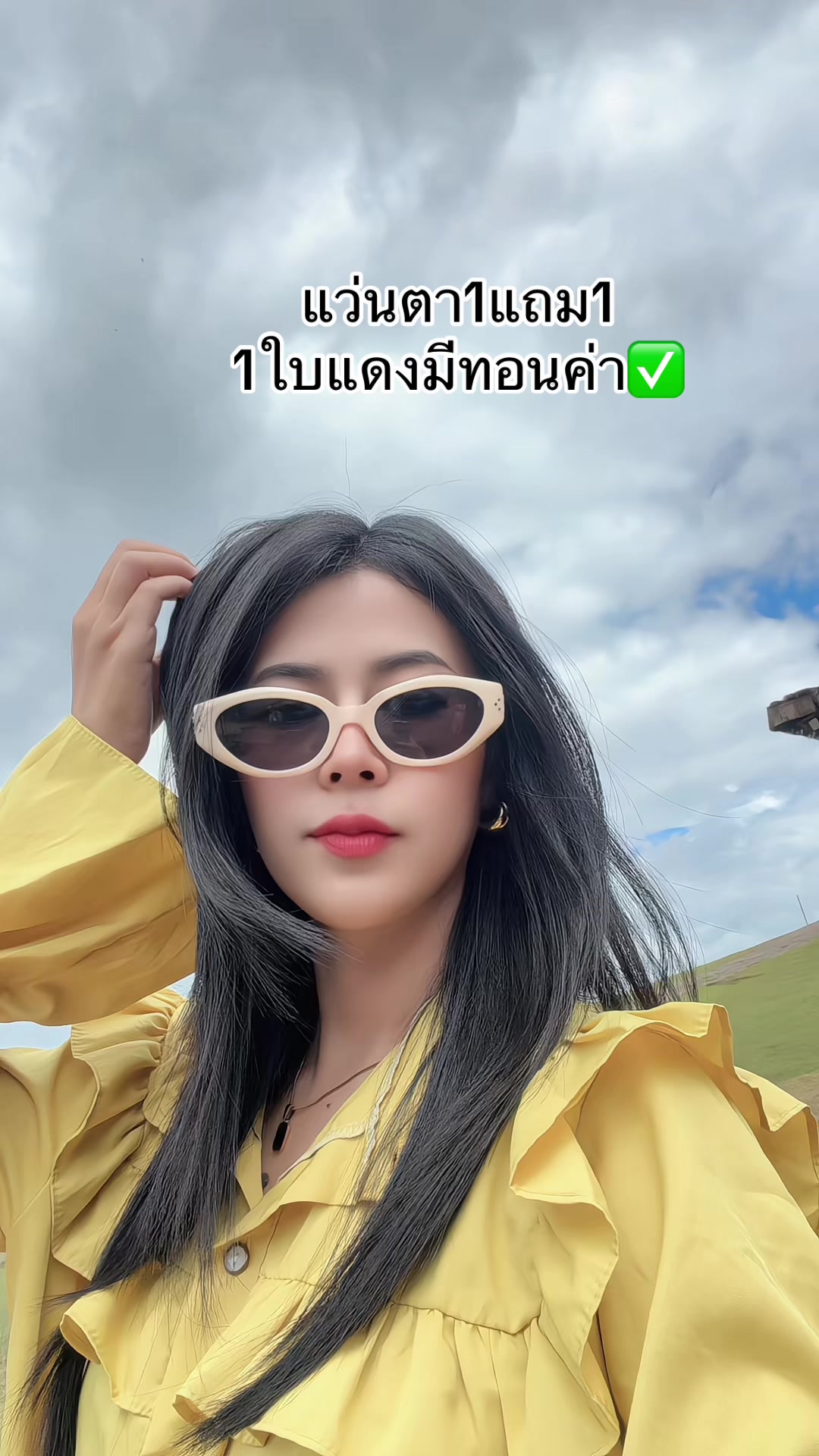 @สาวแนนที่ชอบแว่นตา