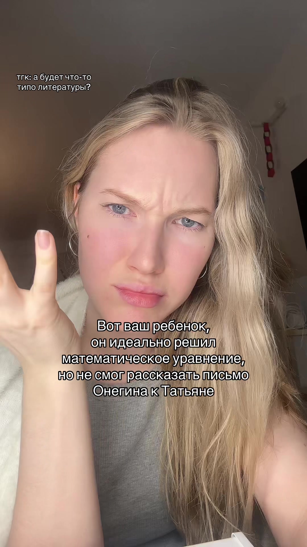 @Кристина о литературе ЕГЭ |ОГЭ