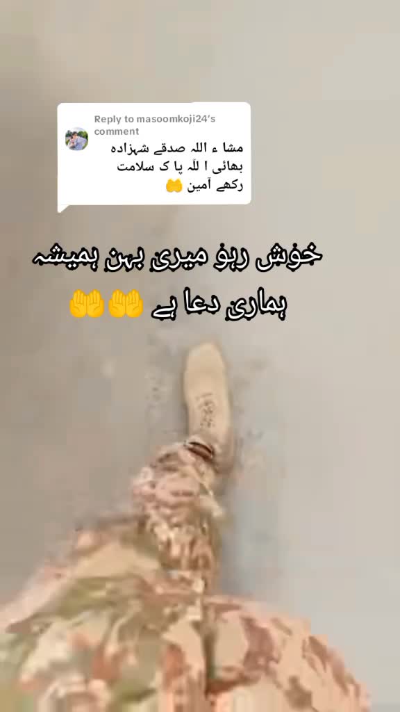 @origami Army Wala 🇵🇰A🇵🇰😡A