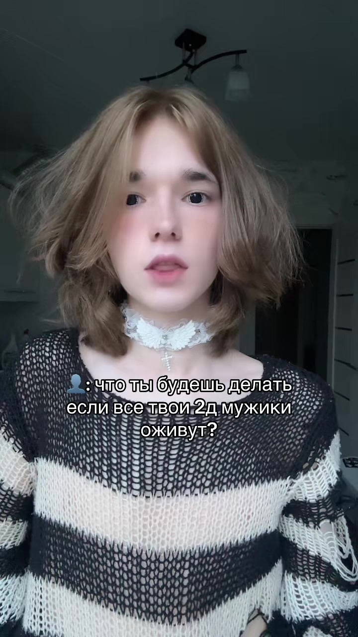 @тгк:дэймон?🩸