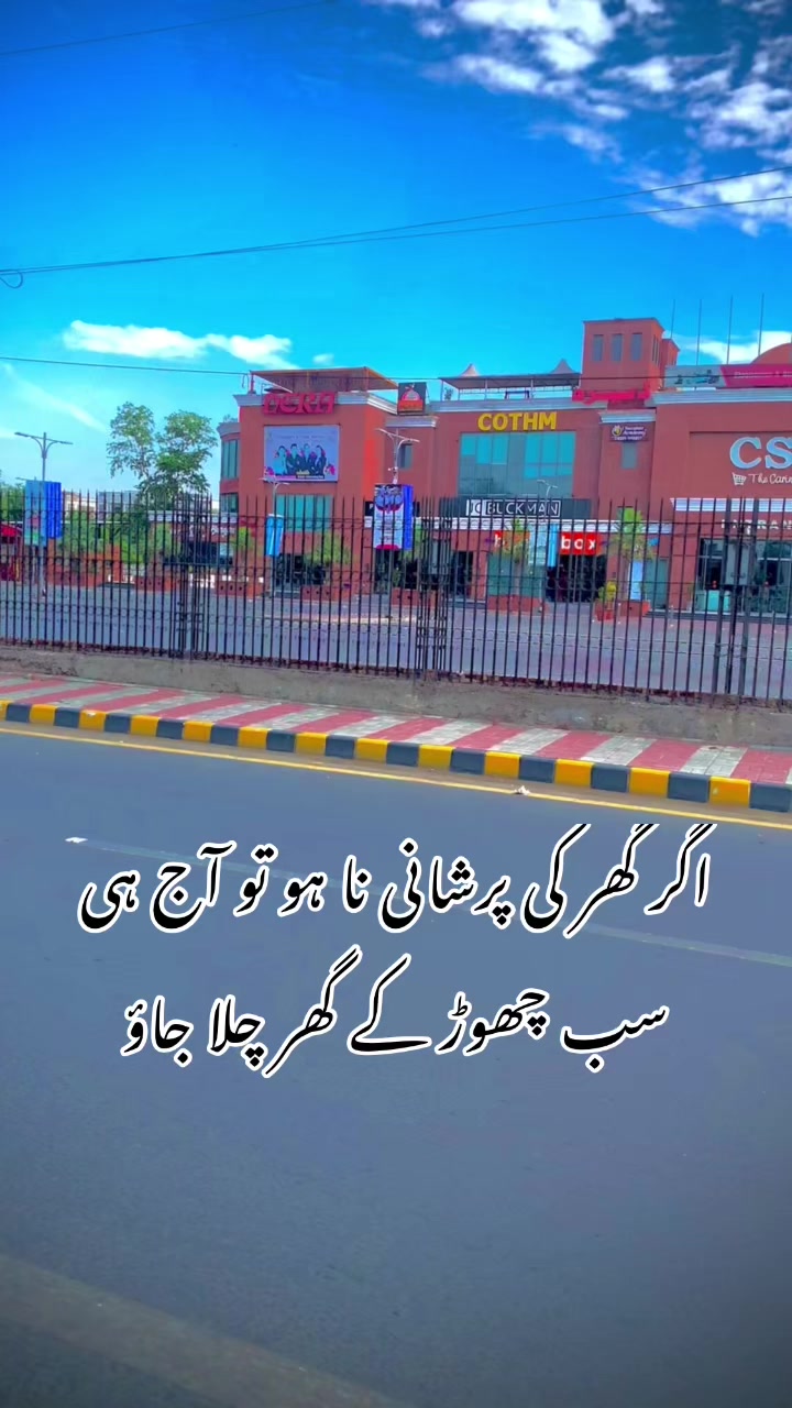 @foji sajjad