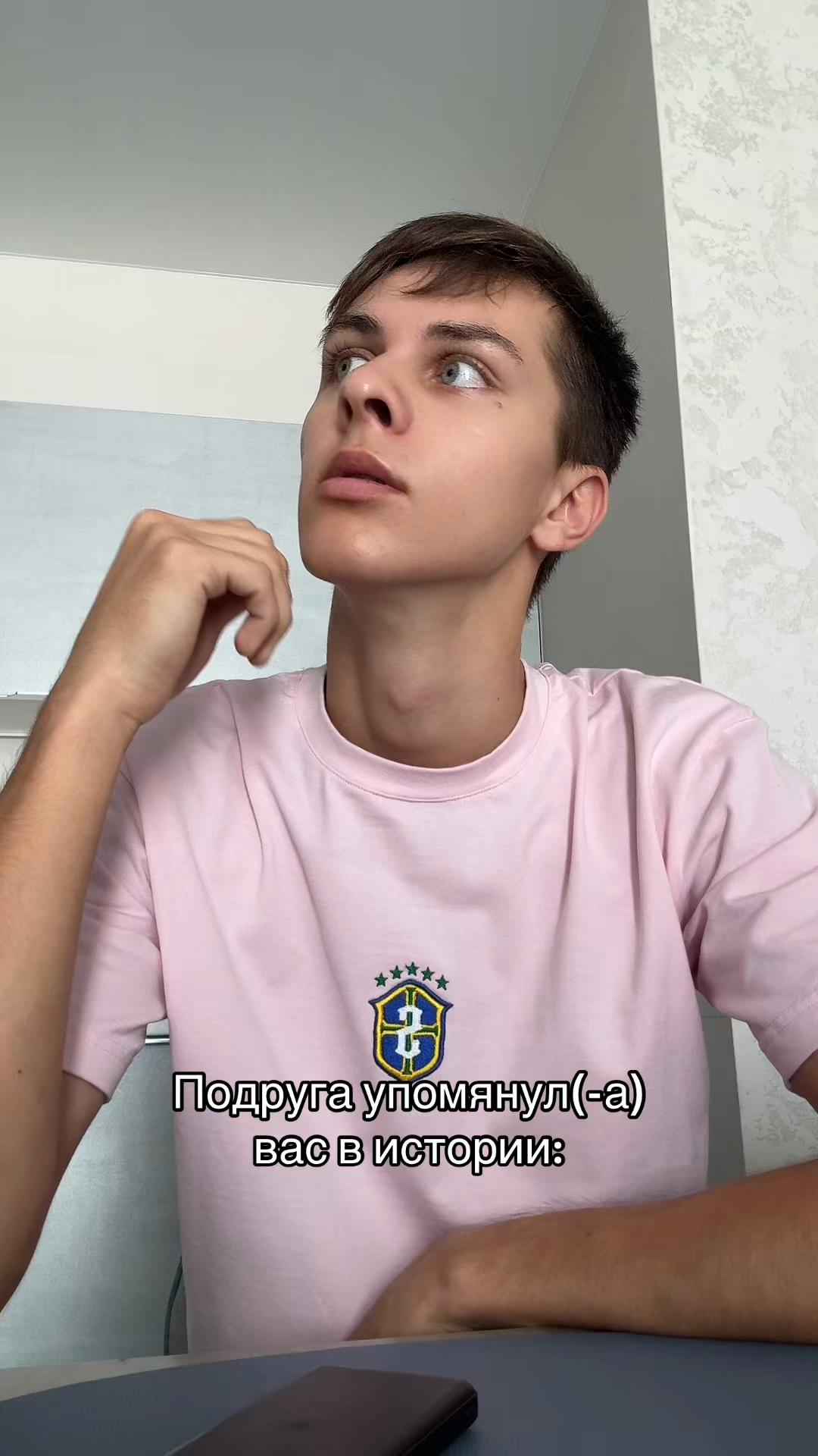 @ПЭЙТОШКА