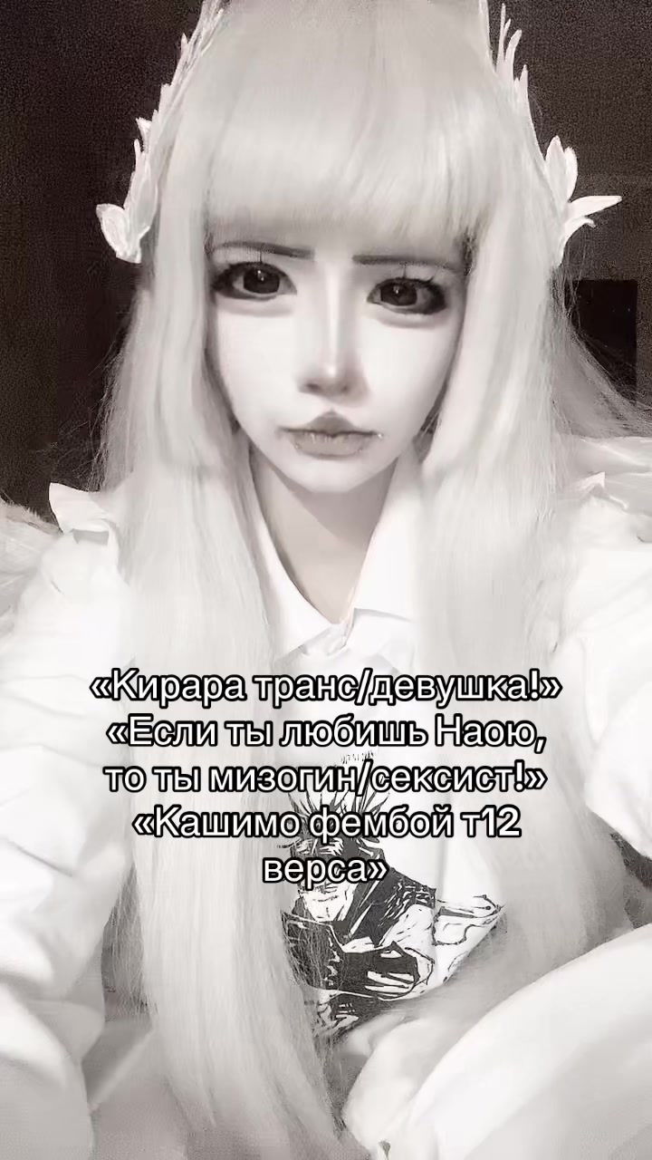 @Т&euml;рка42[🔥]