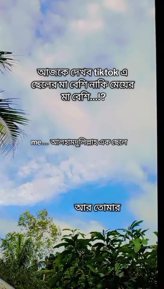 @✈️ প্রবাসীর বউ ✈️