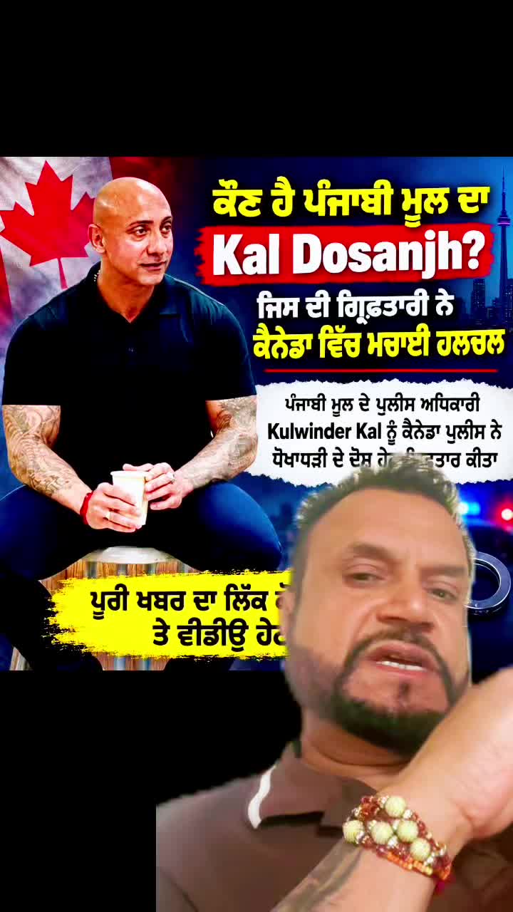 @sukh