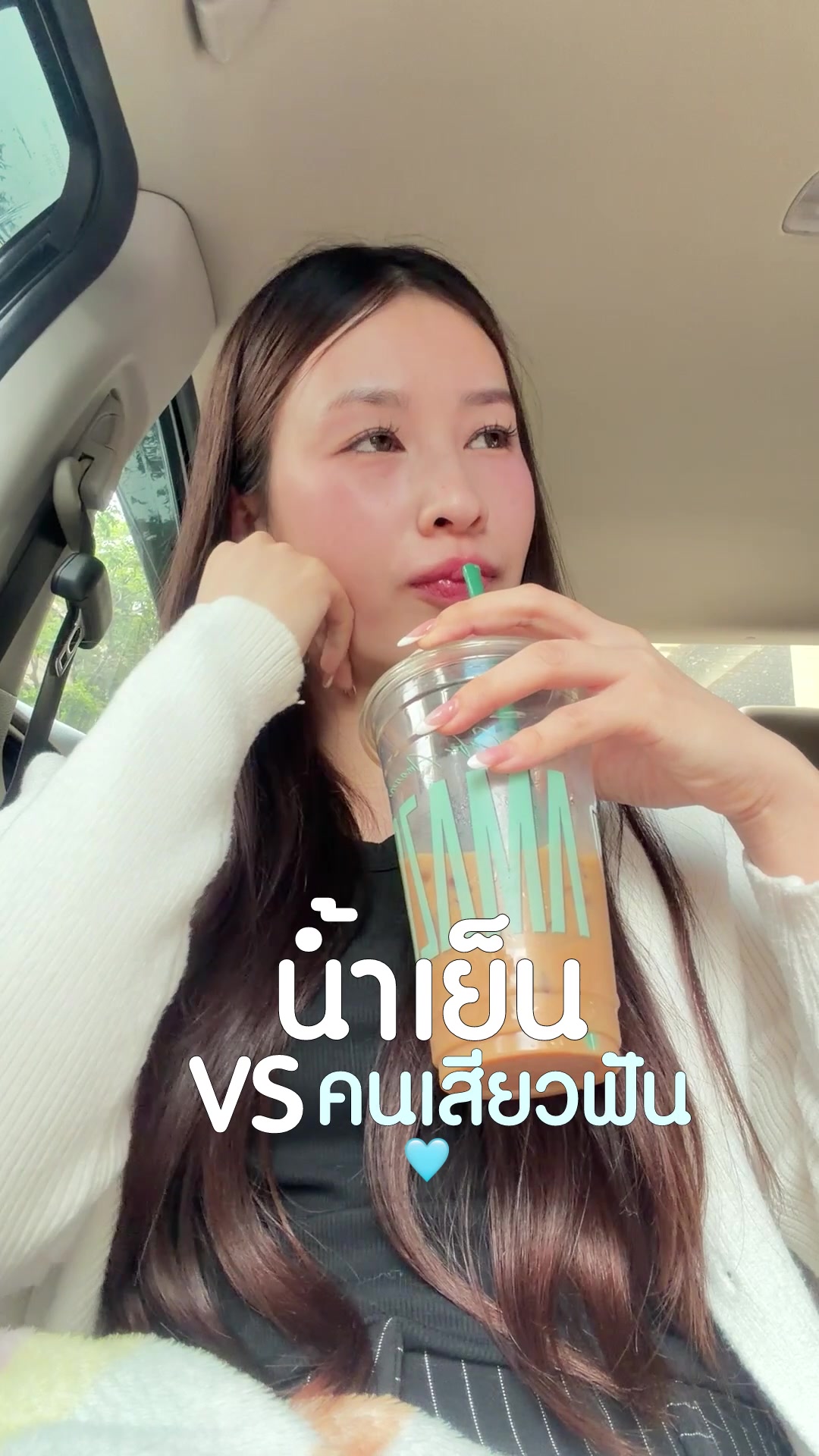 @Chobreviews | ฟ้าชอบรีวิว 🧴💖