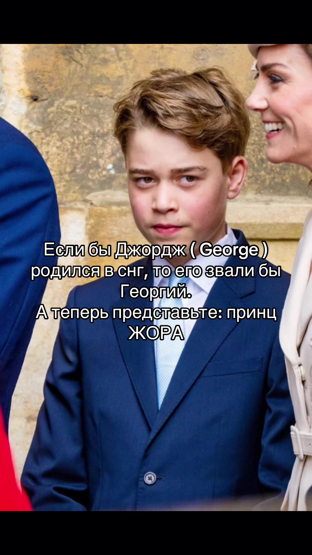 @British royal fam 👑