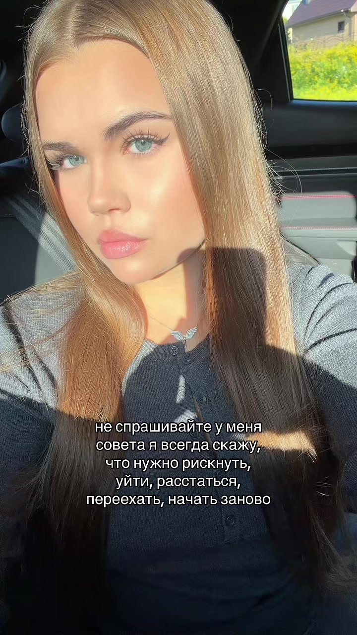 @миланчик