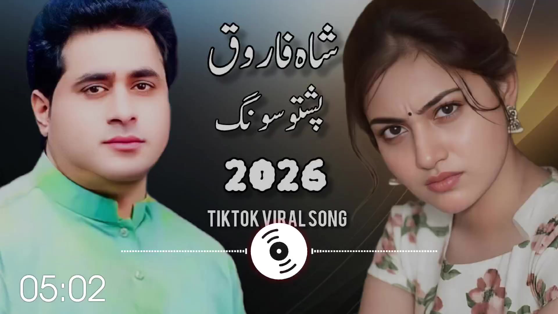 @Shah Farooq