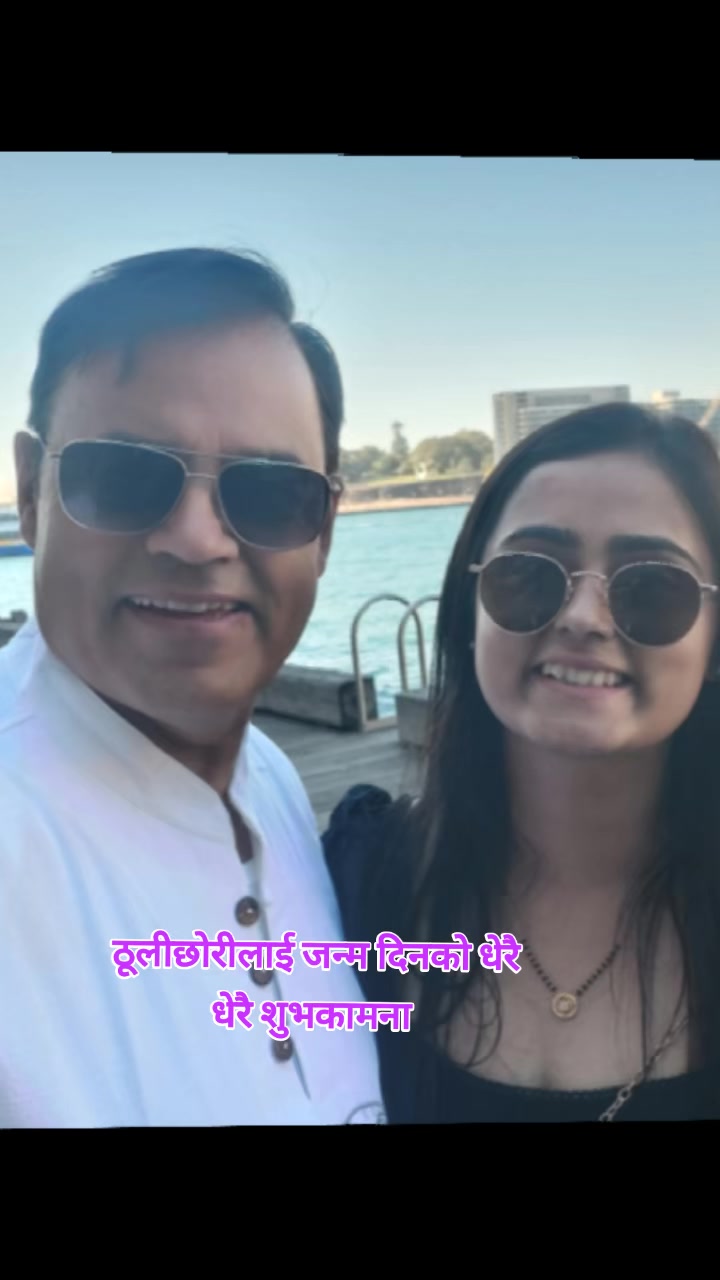 @Laxmi Raj Dahal