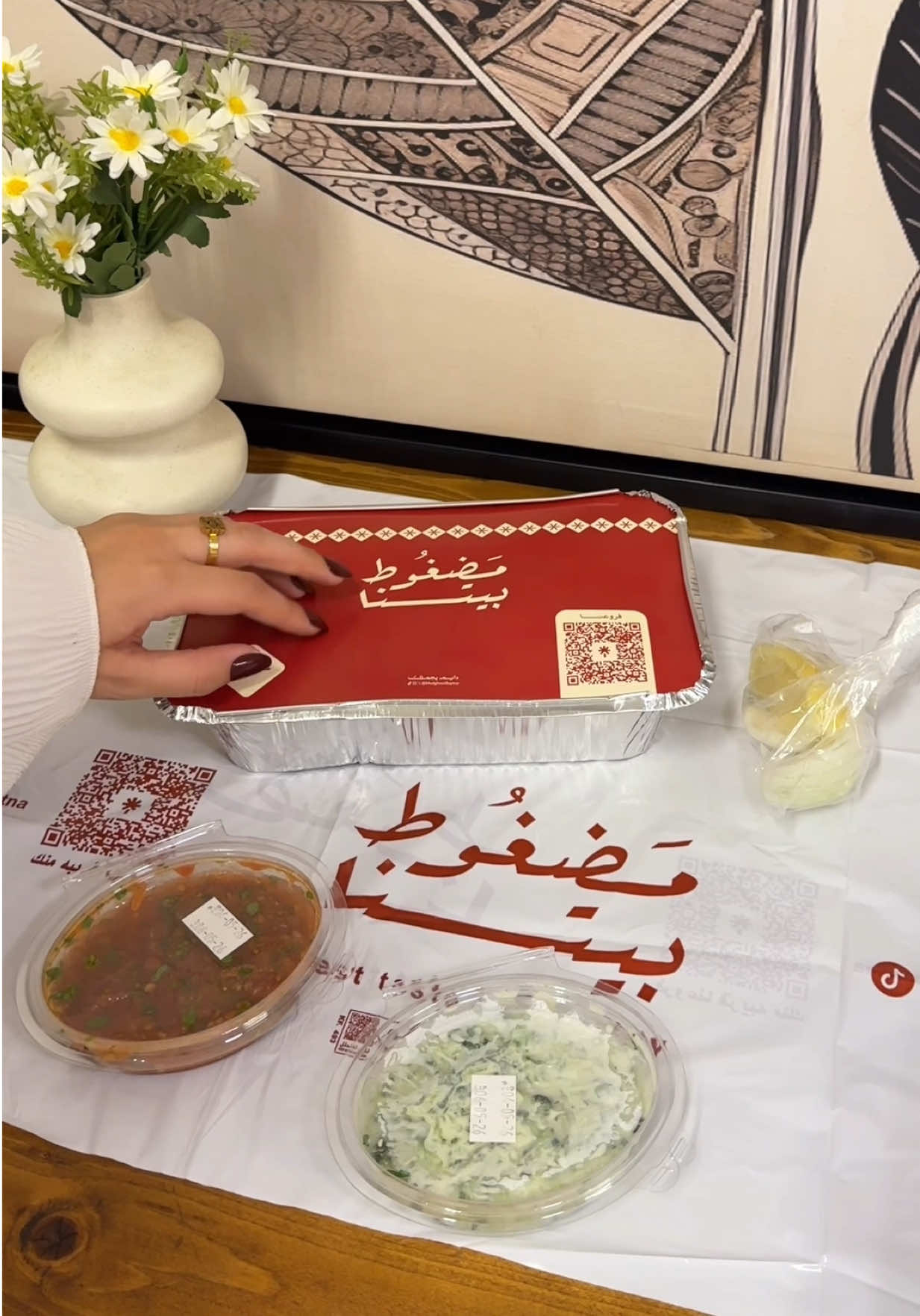 @مريم العبـدلي | تغطيات 📸 🥀