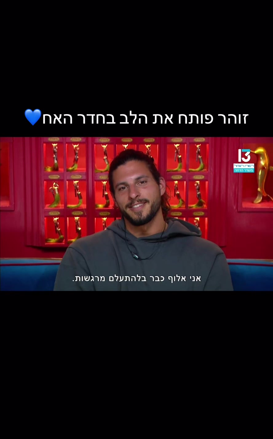 @זוהר אייזיק זקן