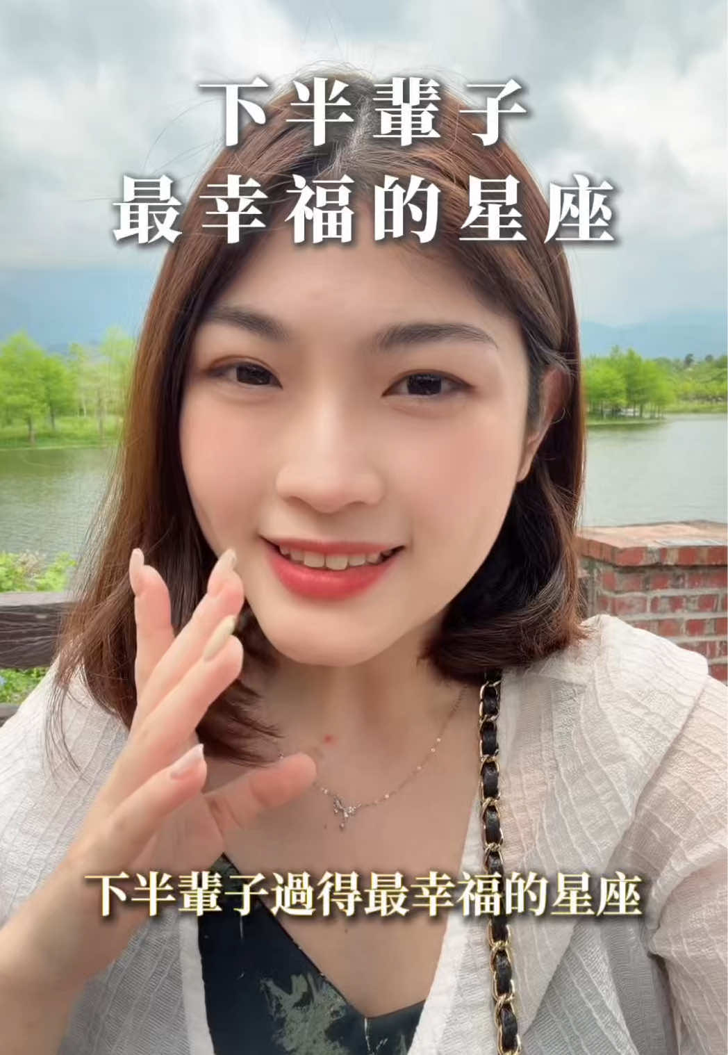 @艾瑪碎碎念￼