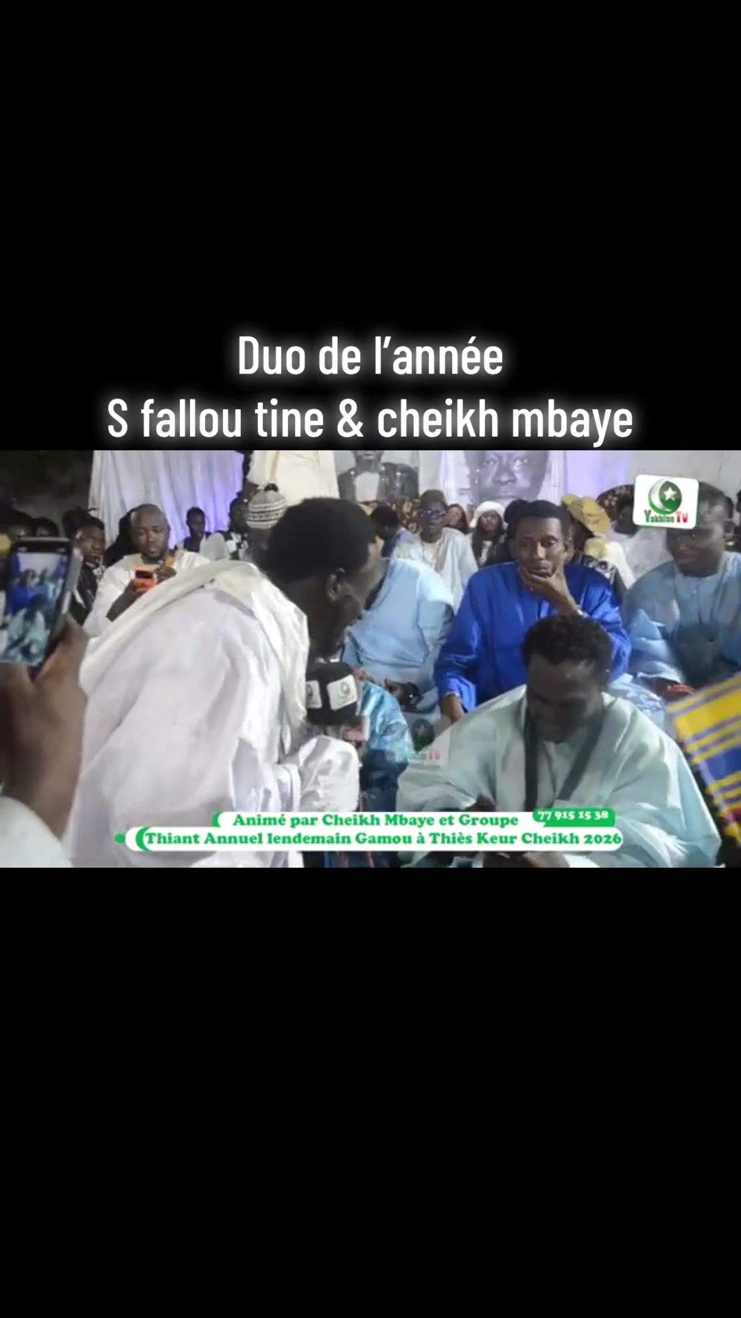 @Serigne fallou tine khassida