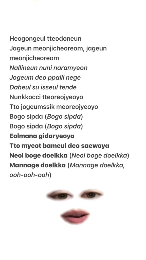@Songnotes🫶🏻
