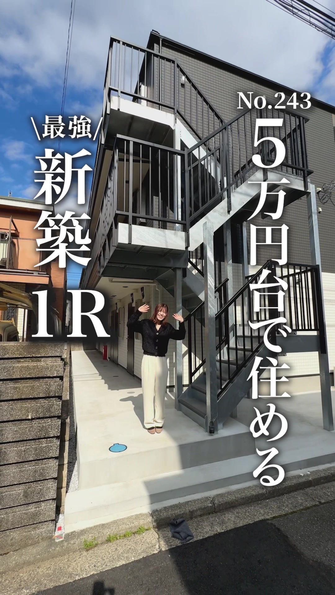 @わんにゃん不動産【神奈川】