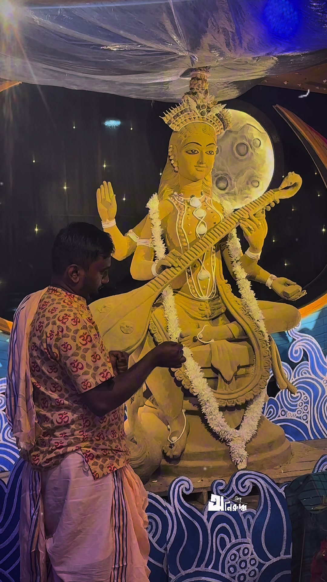 @Anirudda Zico🇧🇩
