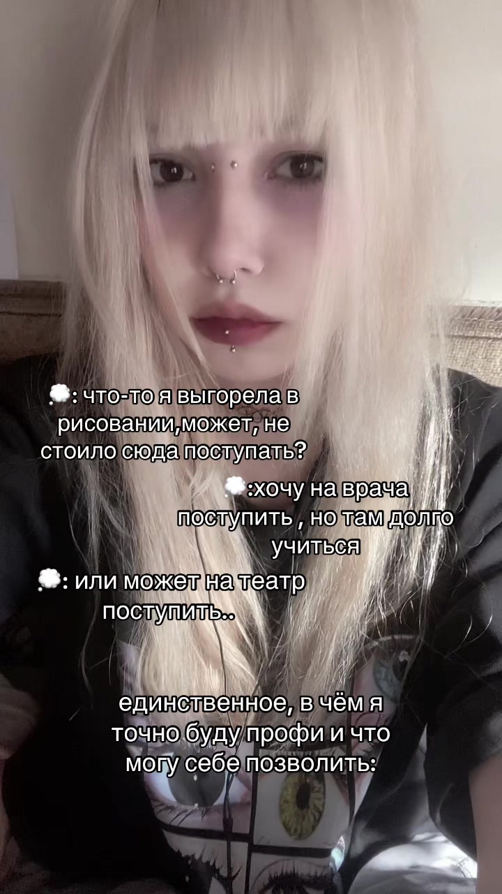 @санчес