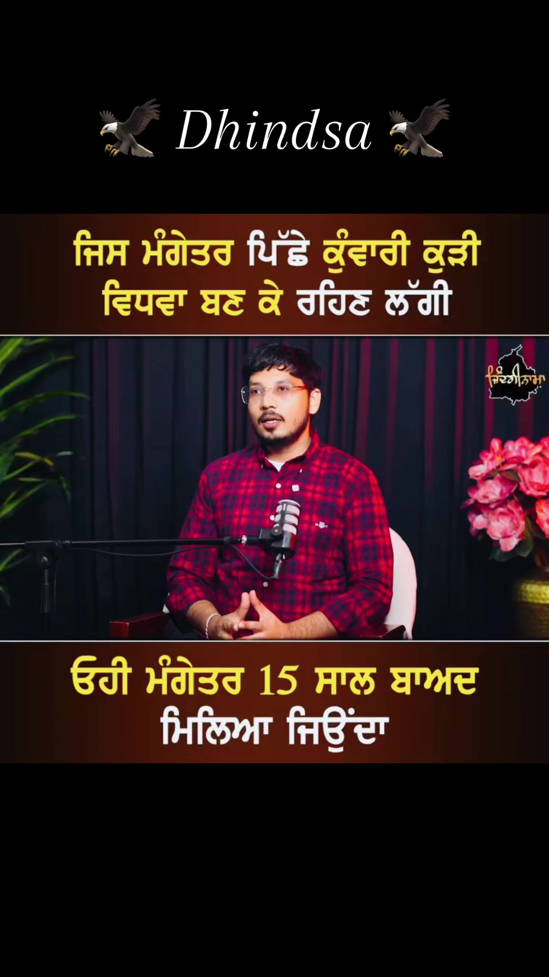 @JindJaaN