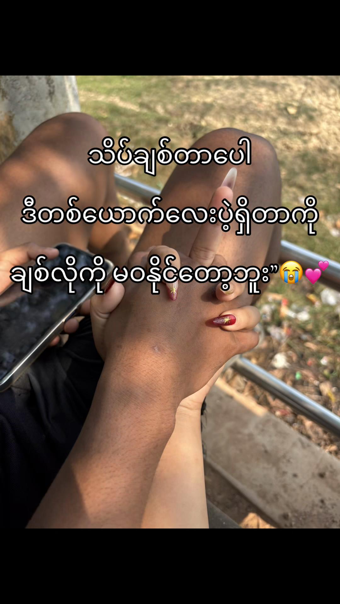 @๐๐ก๐๐ง_”๐ฆ
