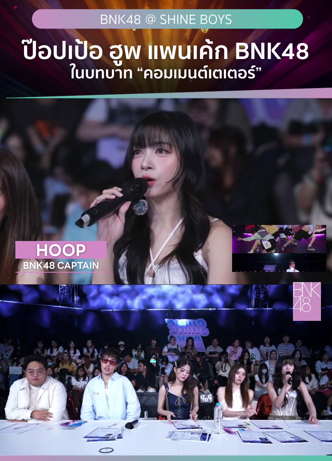 @TPOP หางโผล่ (เก็บหางไม่อยู่)