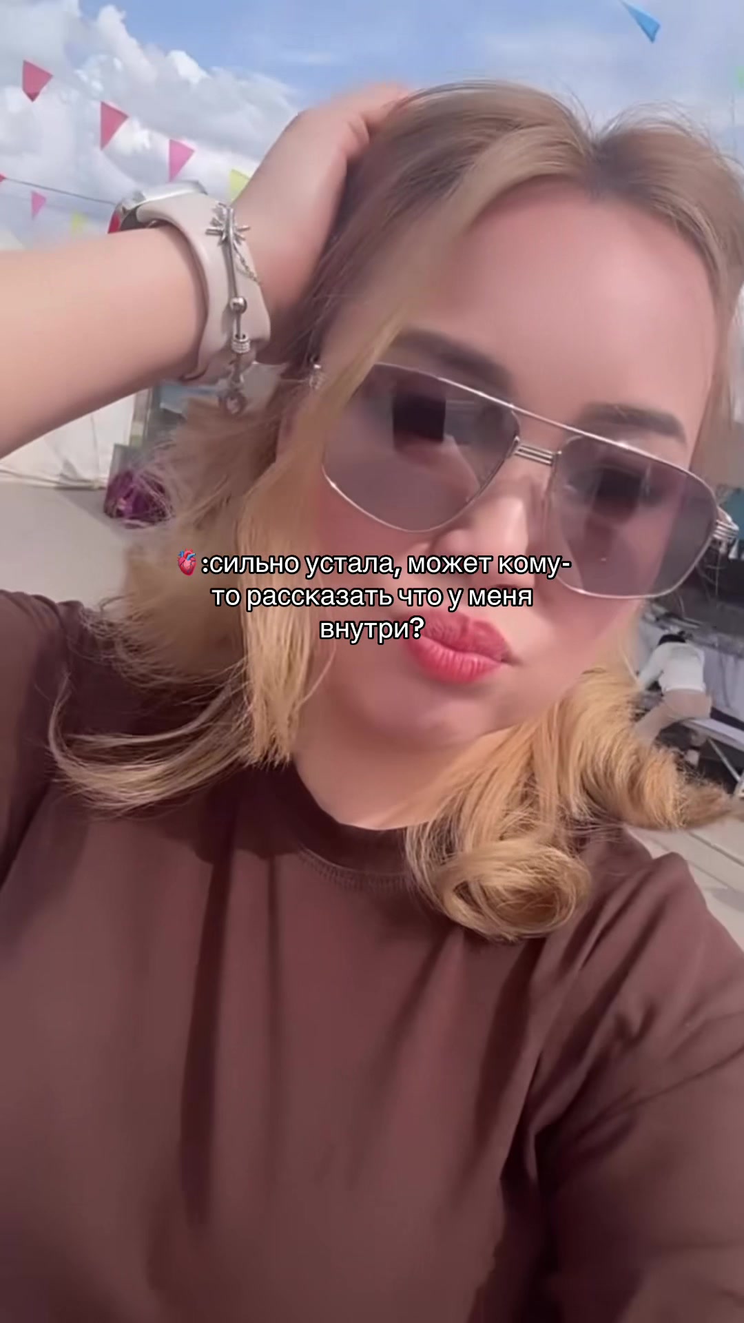 @Айнаш