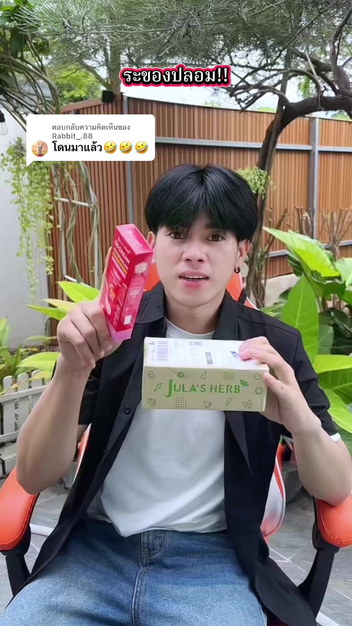 @ต้นกล้า1122