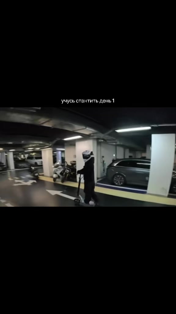 @норзсайд