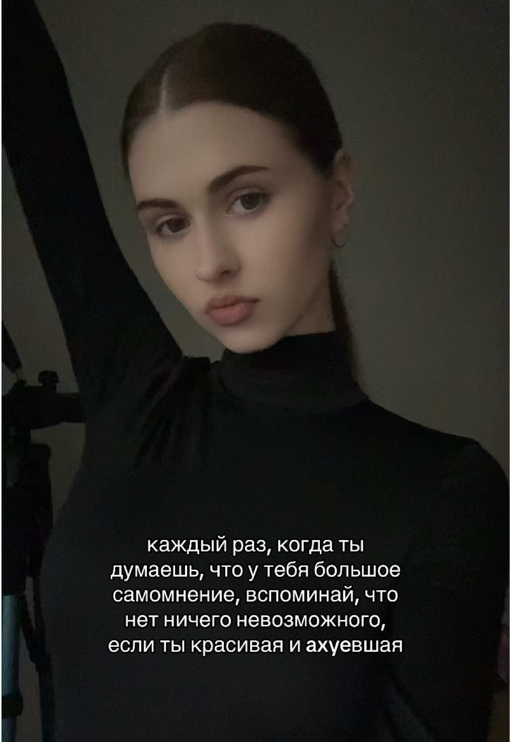 @моя еванджелина
