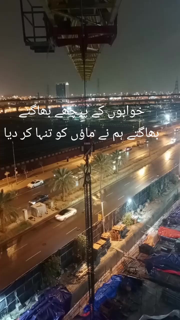 @Shakir Khan 9393