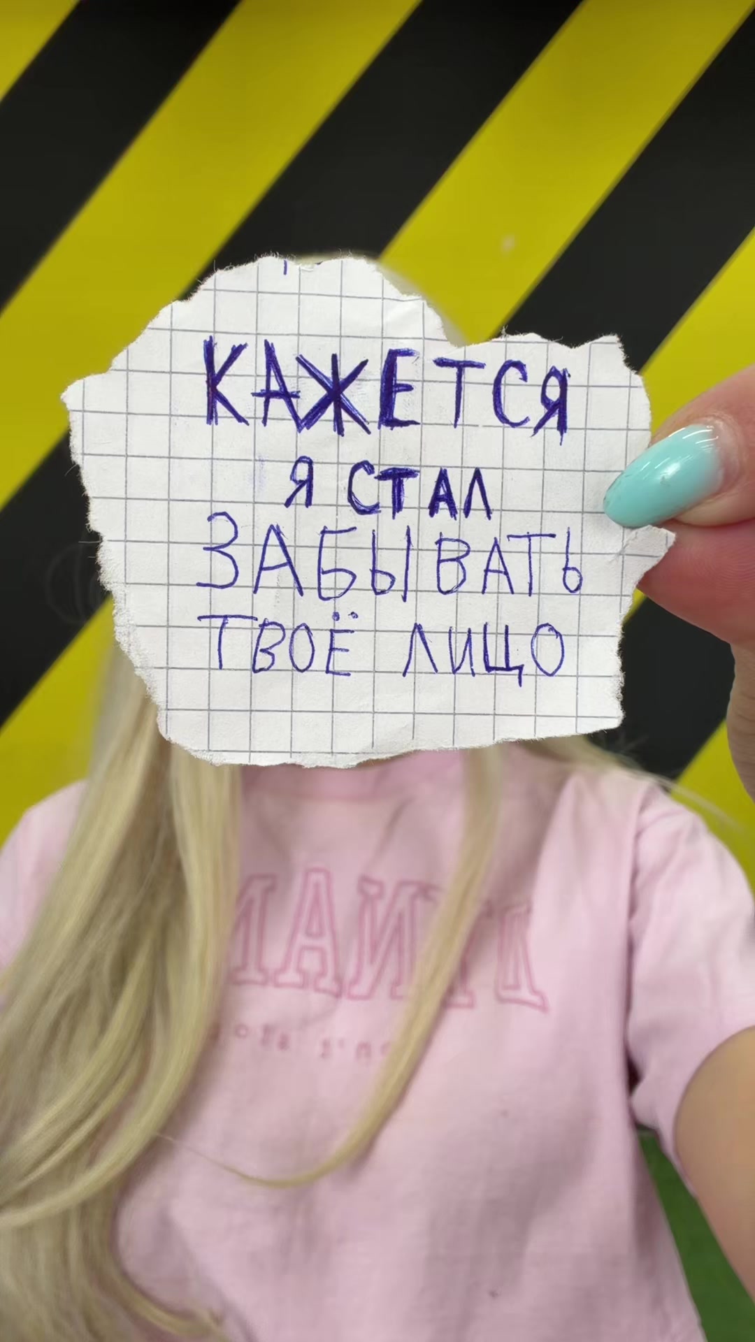 @Bye.alibabai