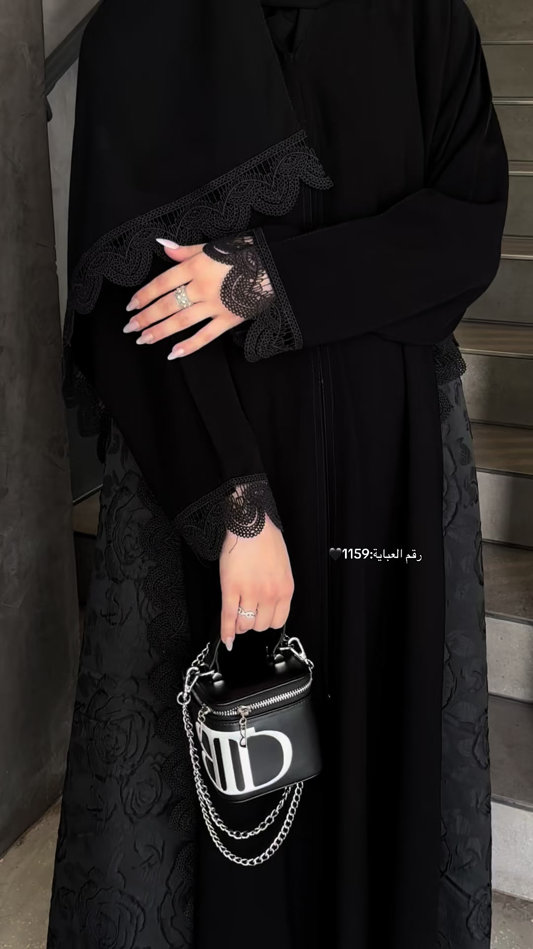 @عبايات | السَّهْدُ