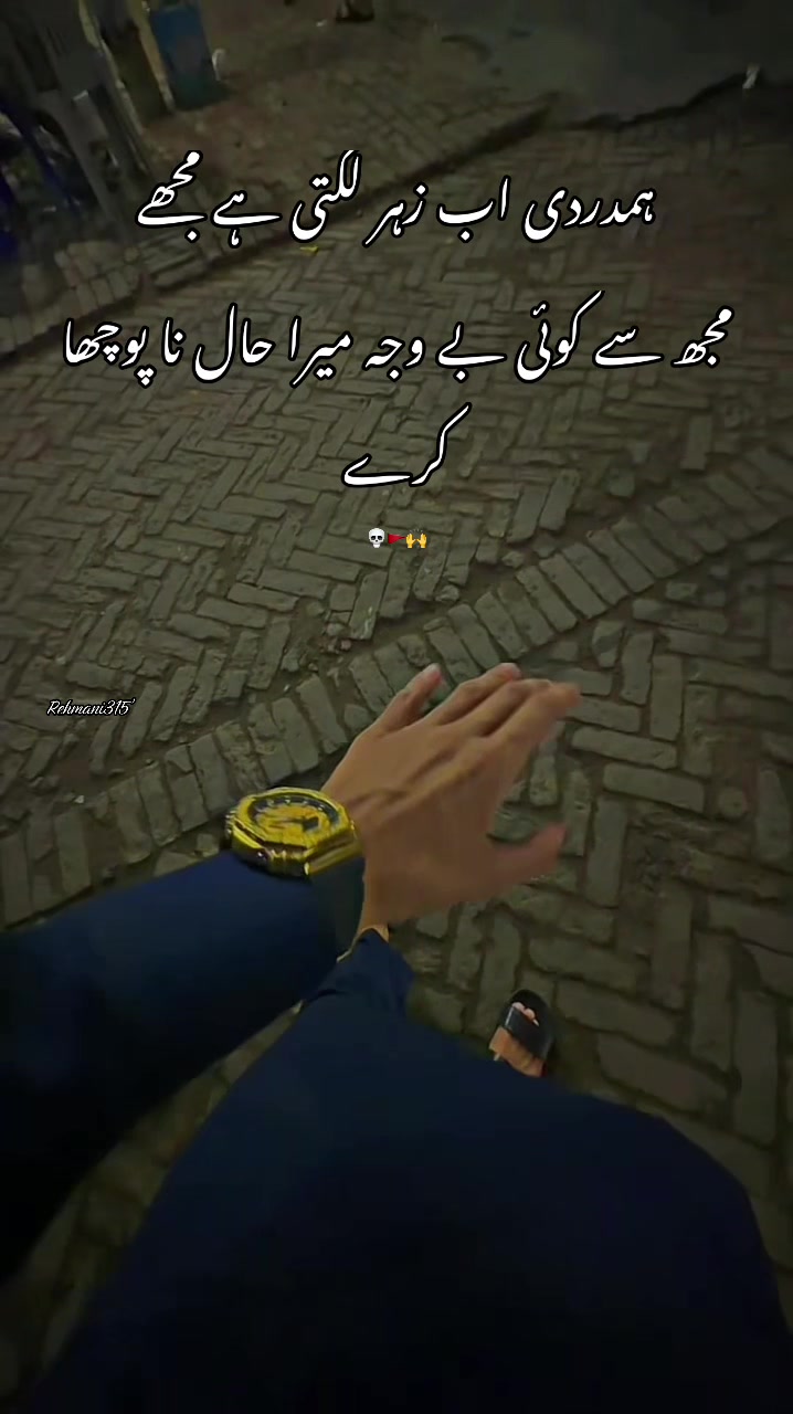 @‼️عمر کہتے ہیں ‼️