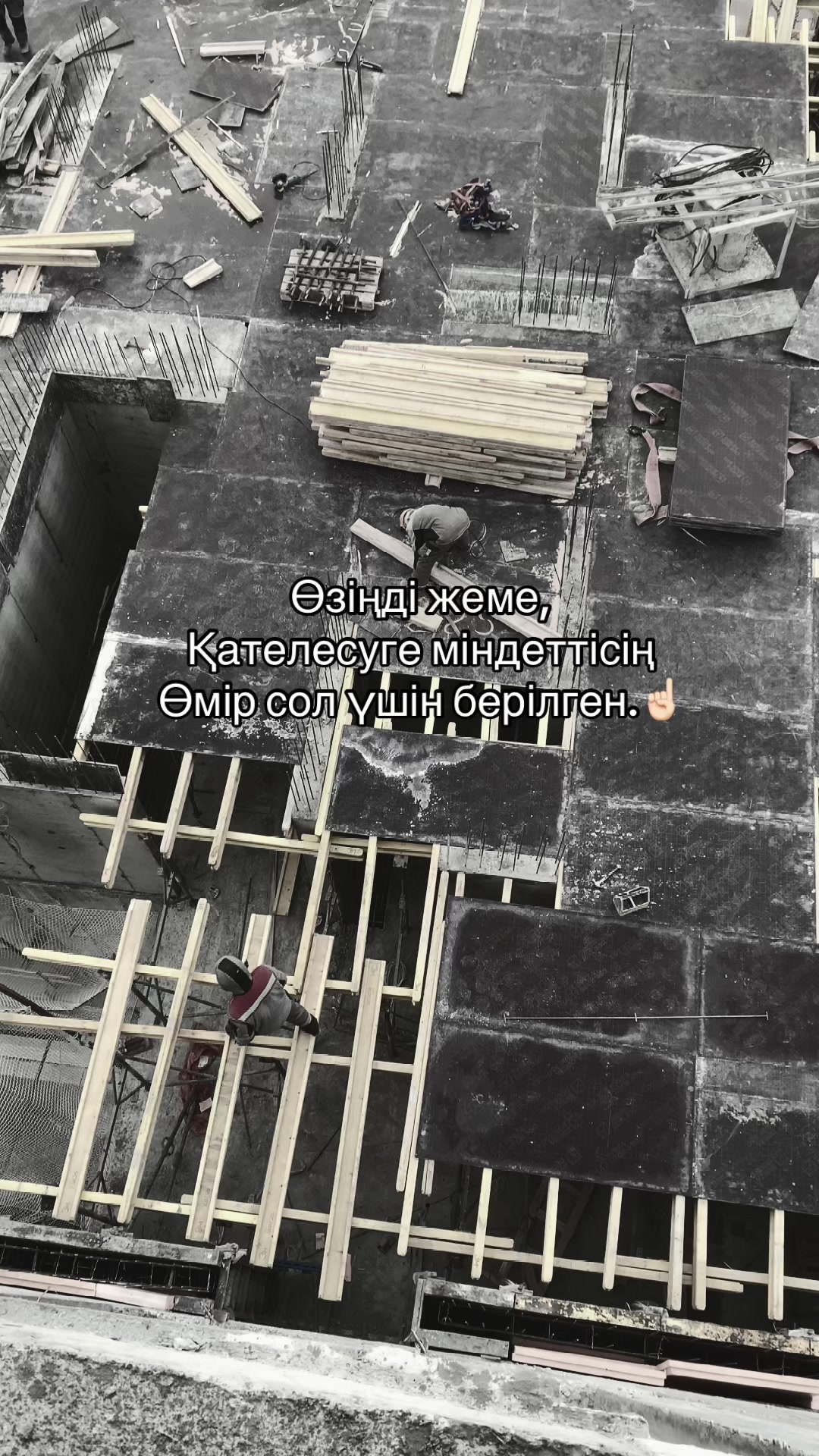 @Amanzhol Dias🖤