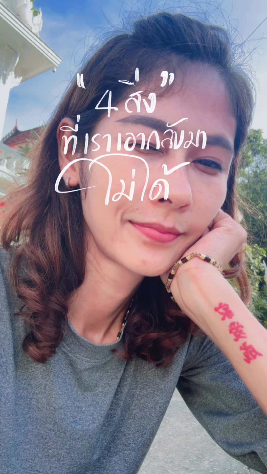 @🌻แม่แก้วของปูนปั้นกะปลาวาฬ🌻