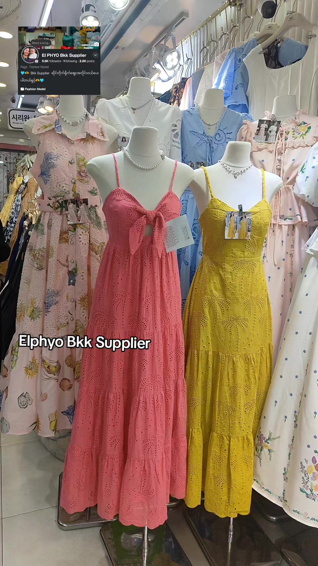 @Elphyo (Bkk Supplier)