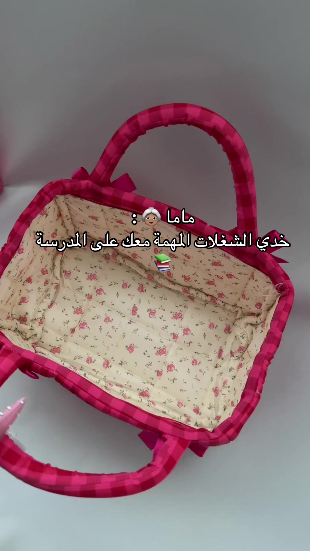 @Yasmeenglow🎀🌸🧁