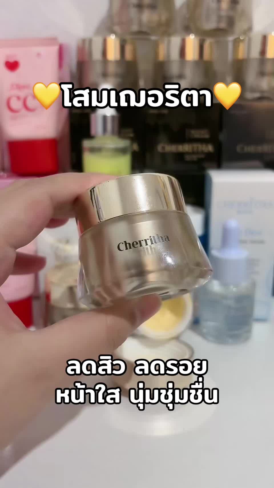 @บิว ณัฐณิชาช์