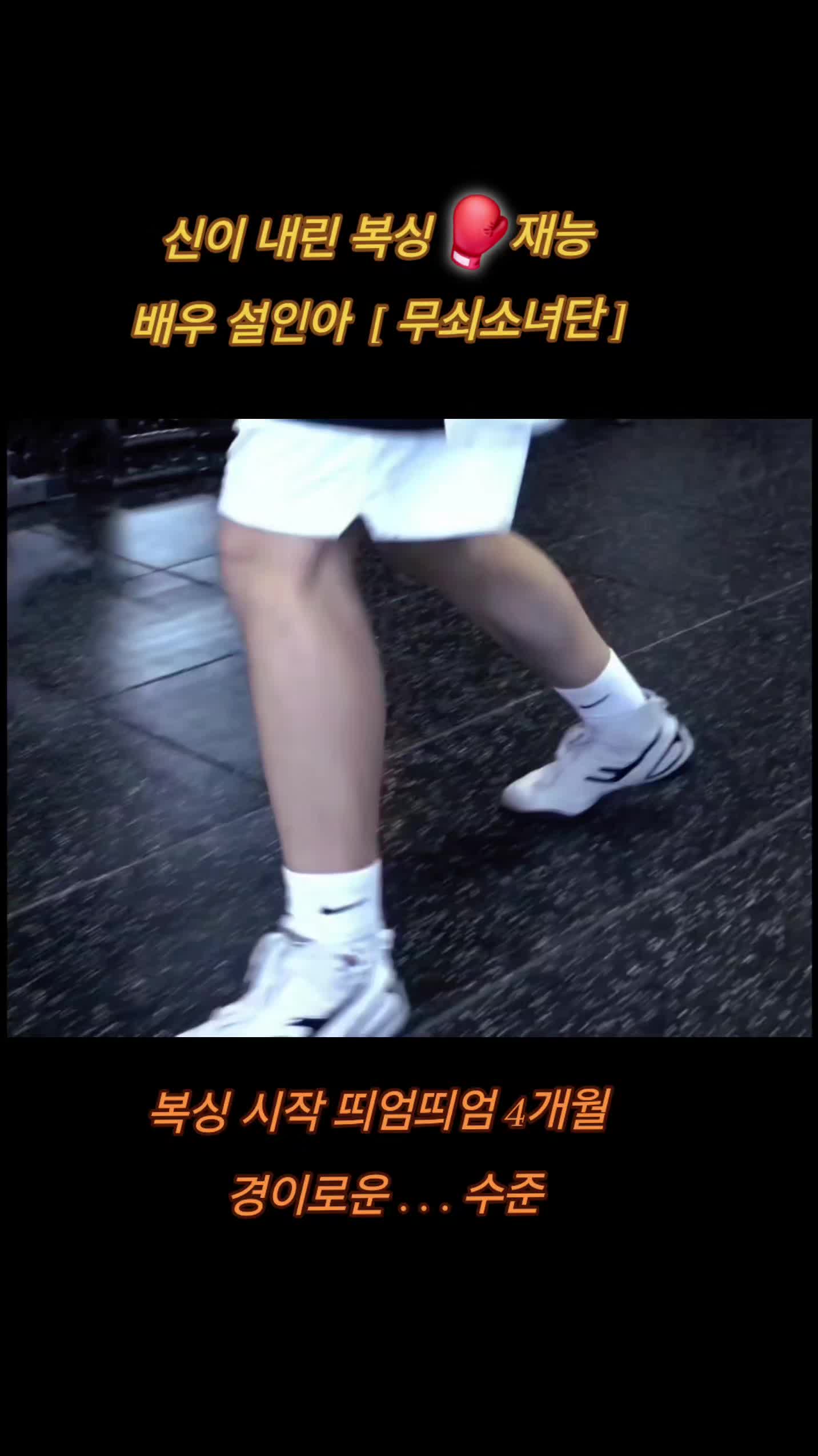 @연수방
