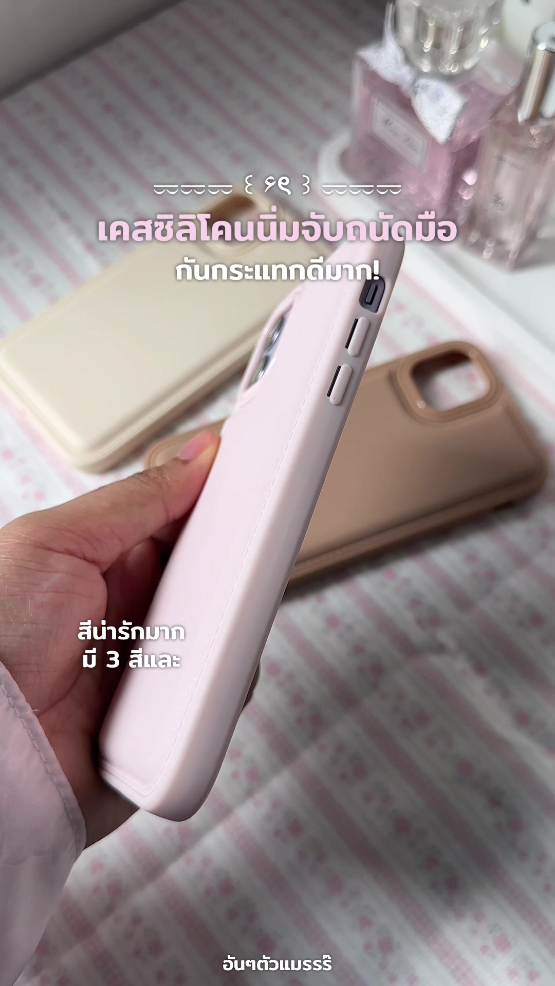 @— ; อันๆตัวแมรรร๊