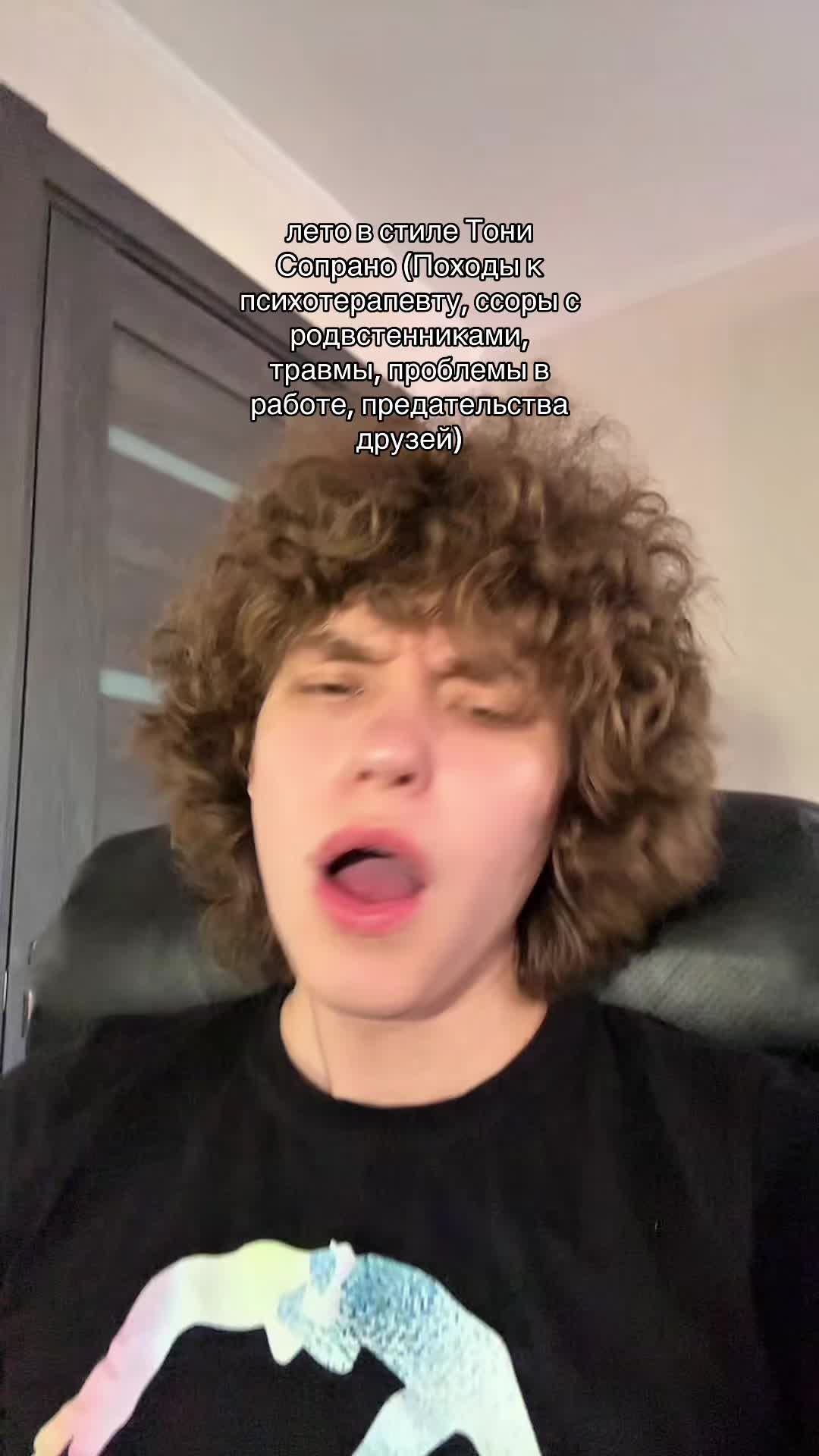 @тосин