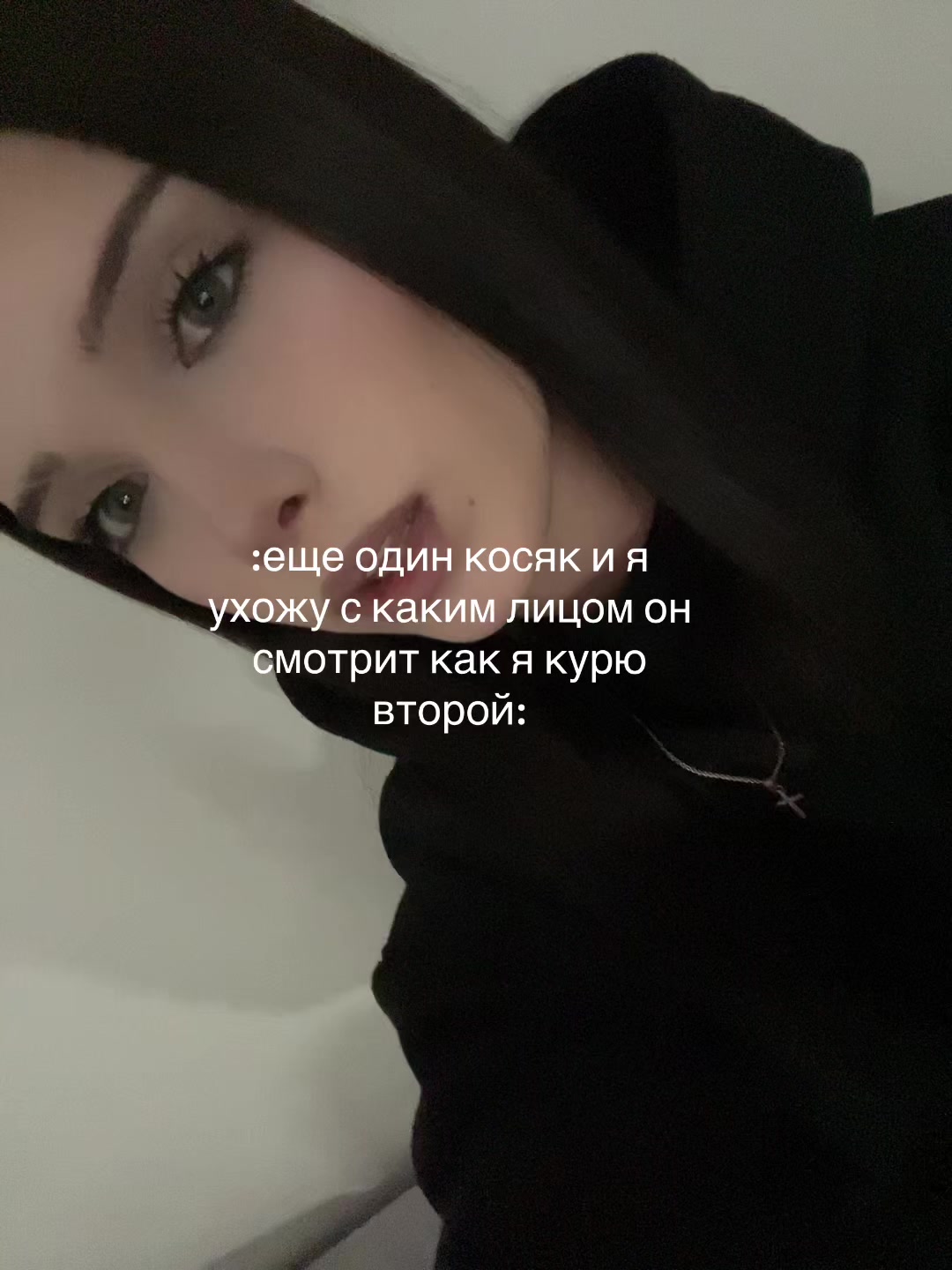 @бледная