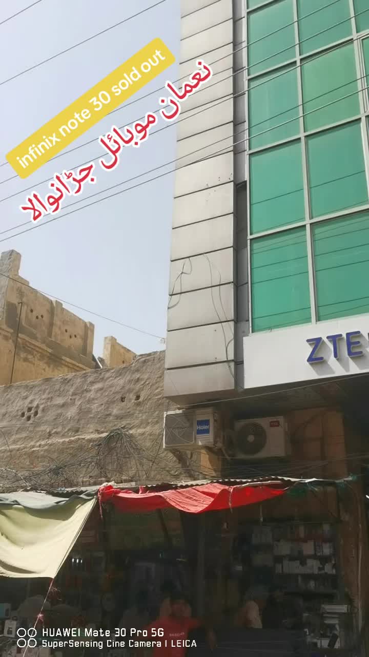 @Noman Mobile Jaranwala