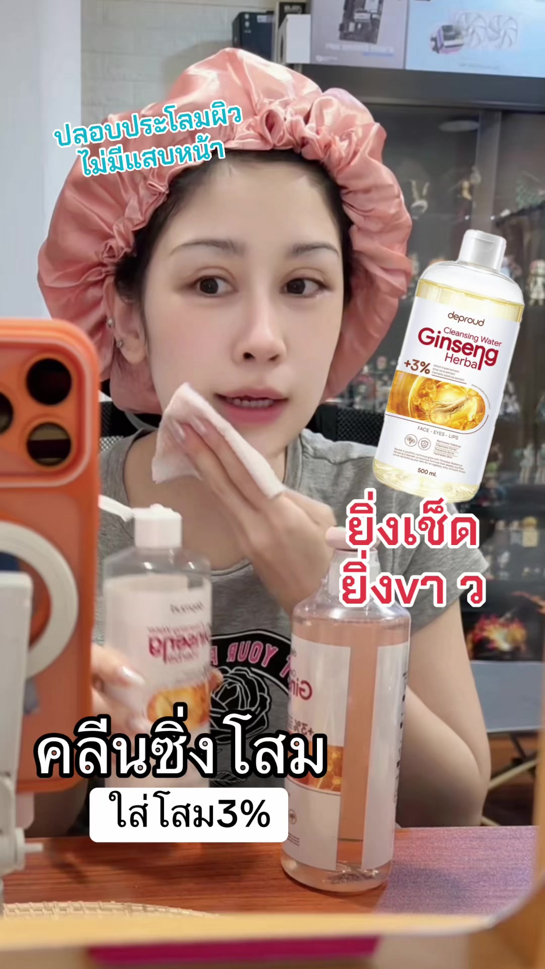 @ฝน สิจะได้คม🔪