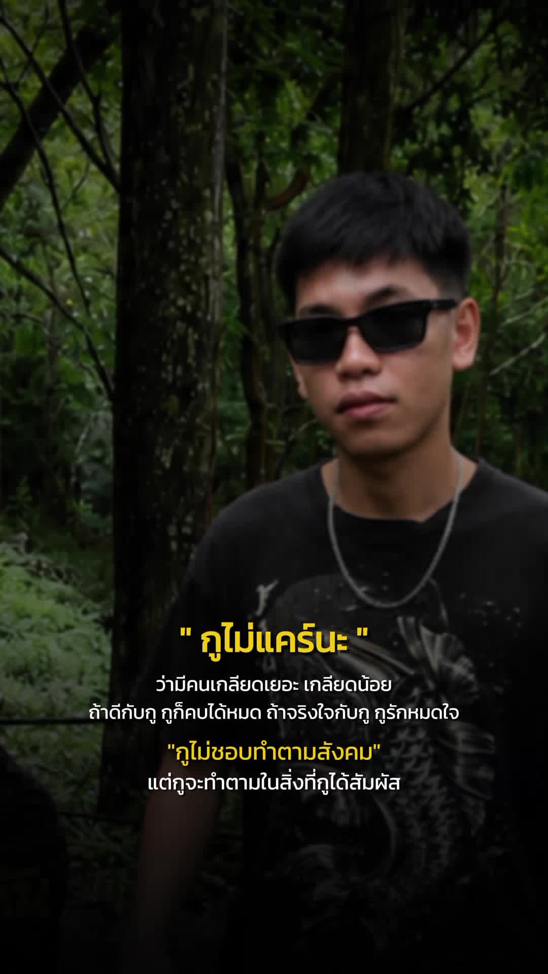 @Jakkrlt Khodchaliang